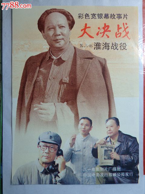 仿制假文莱签证