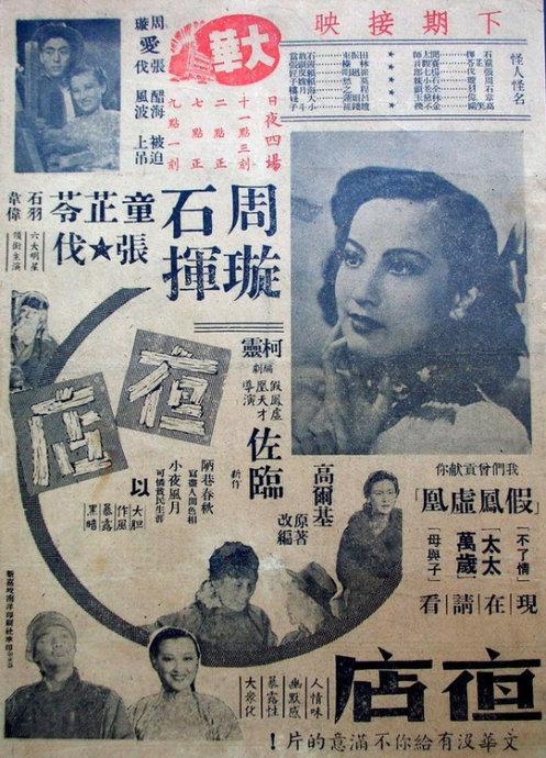 房产证扺押贷款需要什么条件
